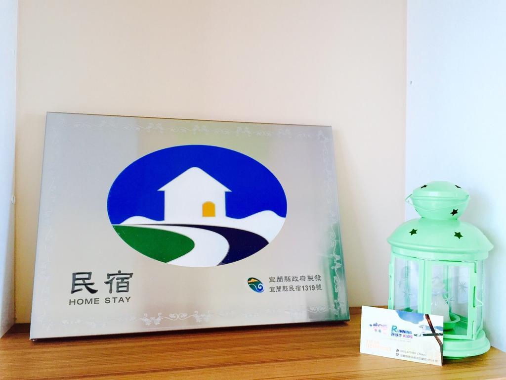 Running Kids B&B Jiaoxi Luaran gambar